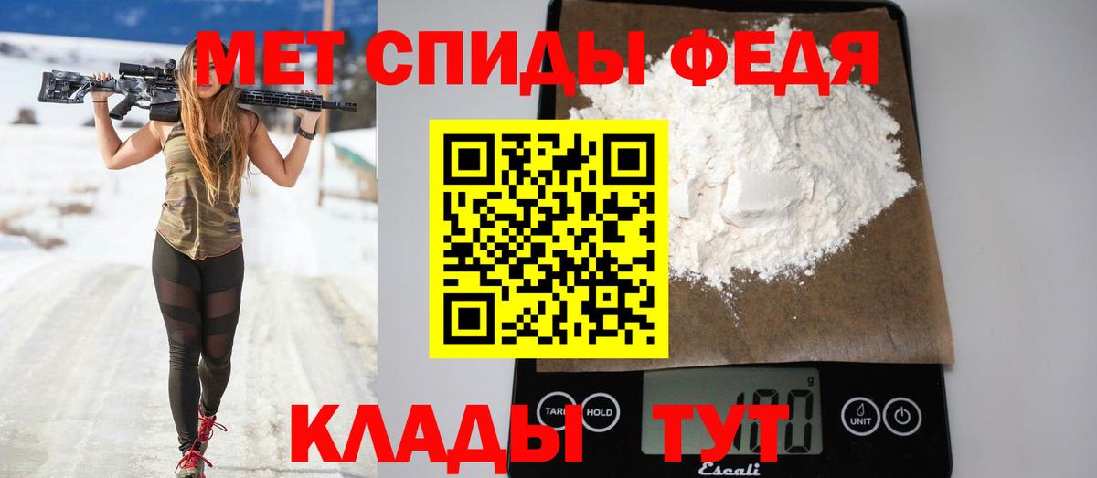 Амфетамин VHQ  дарк нет наркотические препараты  Кизилюрт  Вход с VPN  Amphetamine 