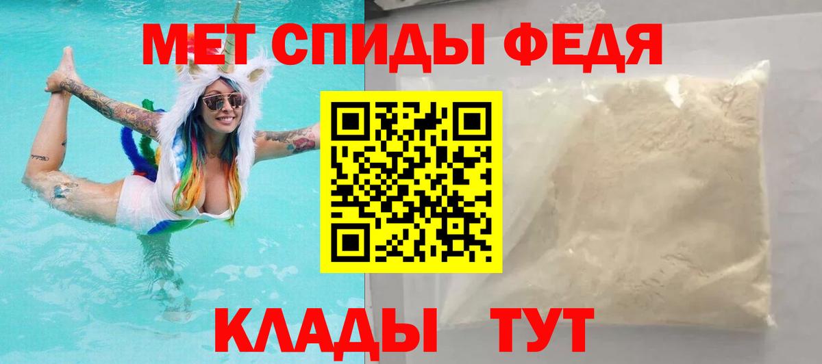 АМФЕТАМИН VHQ Кизилюрт