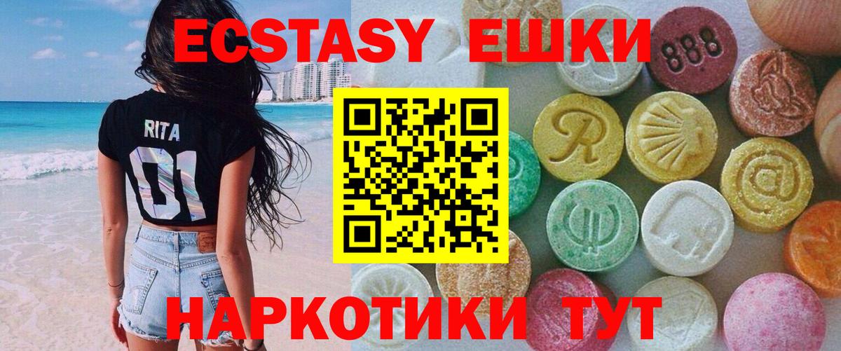 Кизилюрт  ЭКСТАЗИ 250 мг  гидра онион  Ecstasy бентли  Вход с VPN 