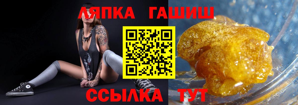 ГАШИШ hashish Кизилюрт