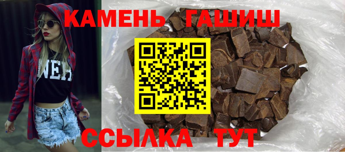 Гашиш гашик  Вход с VPN  ГАШИШ Ice-O-Lator  ГАШИШ  Кизилюрт 