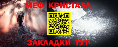 MDMA Кунгур