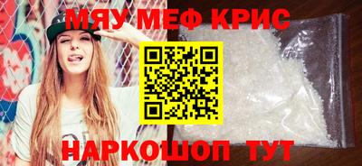 MDMA Кунгур