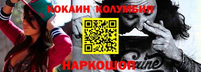 мескалин Кумертау