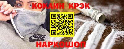 гашишное масло Краснокаменск