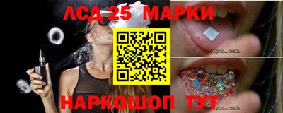 мескалин Кумертау