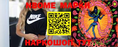 MDMA Кунгур
