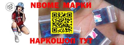 мескалин Кумертау