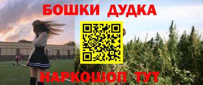 мескалин Кумертау