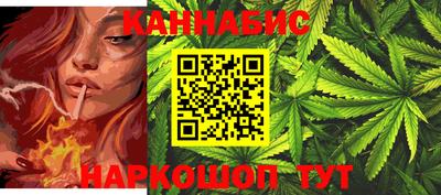гашиш Кулебаки