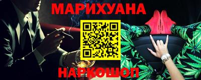 гашиш Кулебаки