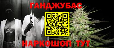 мескалин Кумертау