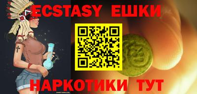 мескалин Кумертау