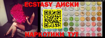 MDMA Кунгур