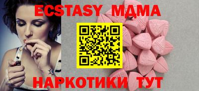 MDMA Кунгур
