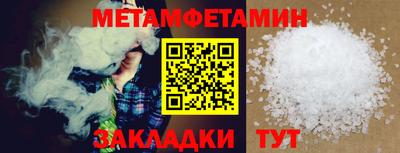 MDMA Кунгур