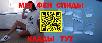 мескалин Кумертау