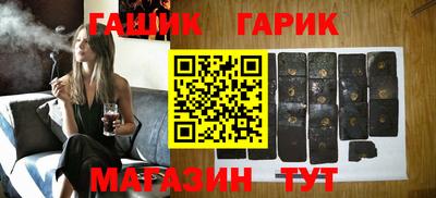 гашиш Кулебаки