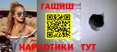 гашиш Кулебаки