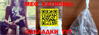 мескалин Кумертау