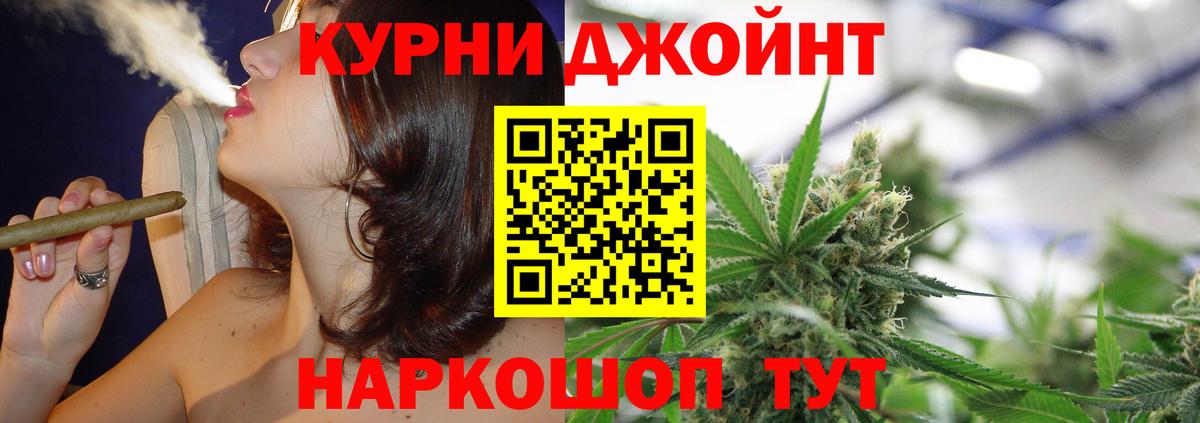 Марихуана SATIVA & INDICA  Канабис Bruce Banner  Кизилюрт  Вход с VPN 