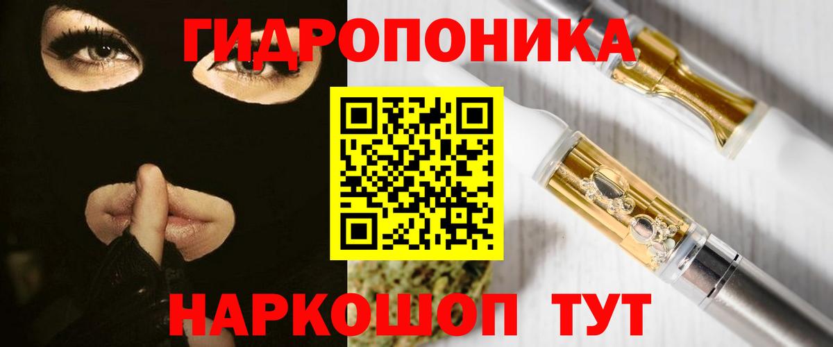 Бошки марихуана White Widow Кизилюрт